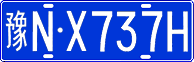 License plate of China, Cars