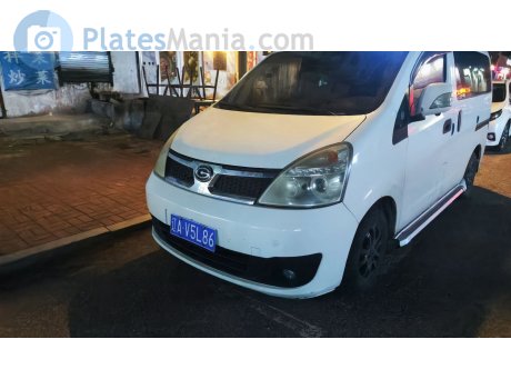 辽A·V5L86, Gonow Xinglang