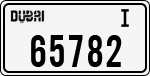 License plate of the UAE, Dubai, Cars