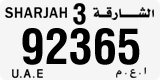 License plate of the UAE, Sharjah, Cars