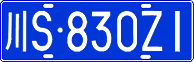 License plate of China, Cars