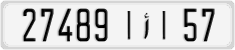 License plate of Morocco, Cars