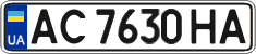 License plate Ukraine, Regular plates (2004)