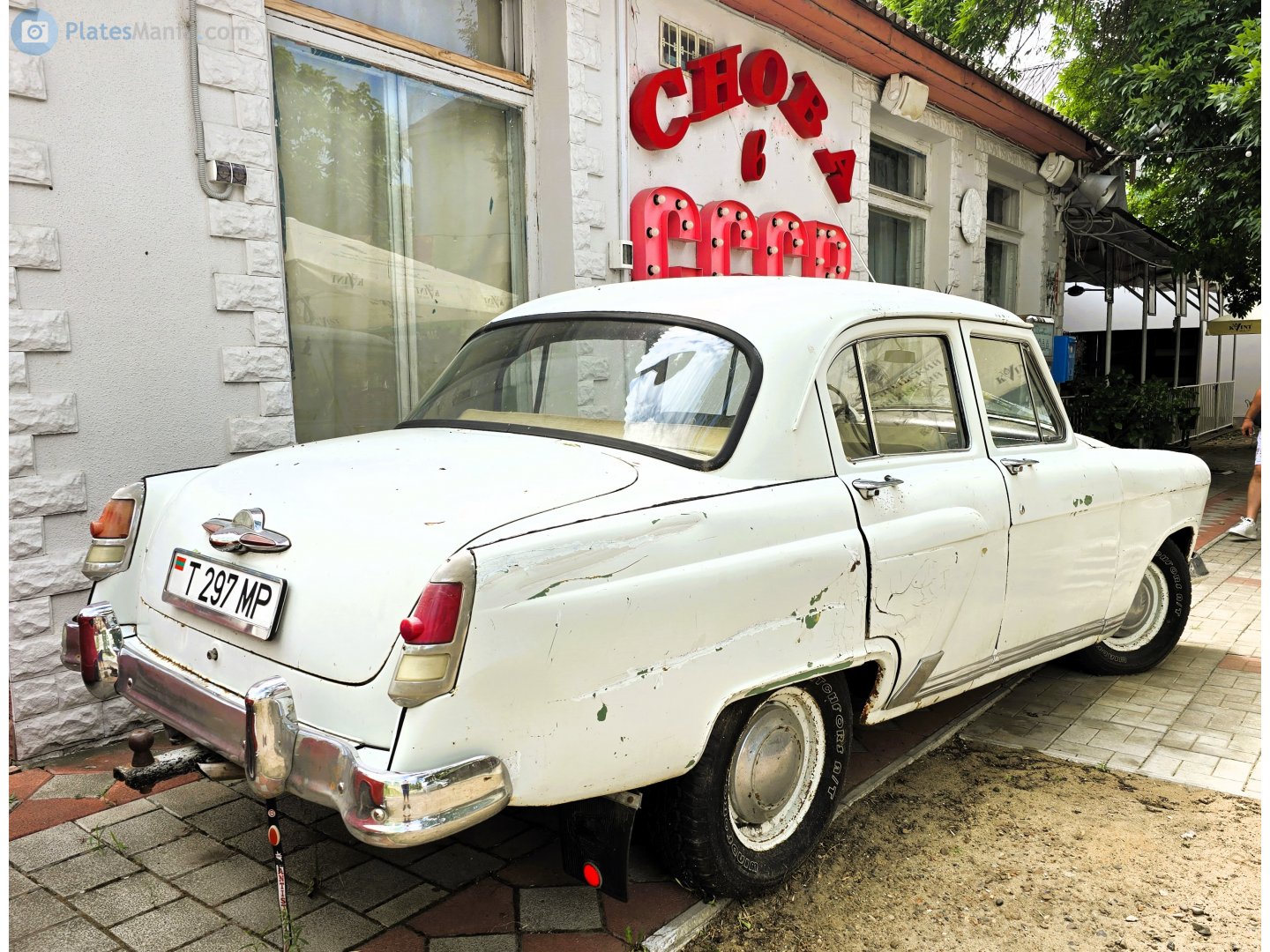 T 297 MP, GAZ 21 Волга 2nd series, 1958­–1962