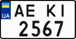 License plate Ukraine, Regular plates (2004)