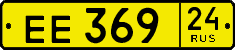 License plate Russia, Public transport