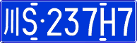 License plate of China, Cars