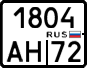 License plate Russia, Motorcycles