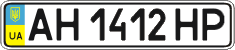 License plate Ukraine, Regular plates (2004)