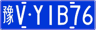 License plate of China, Cars