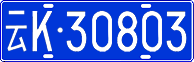 License plate of China, Cars
