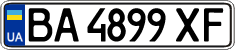 License plate Ukraine, Regular plates (2004)