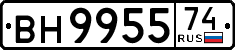 License plate Russia, Trailers