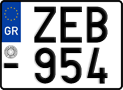 License plate of Greece, Motorcycles