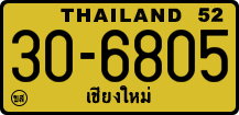 License plate of Thailand, Trucks and buses