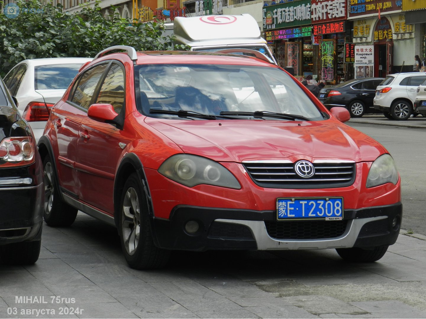 蒙E·T2308, Brilliance (Huachen Zhonghua) FRV 