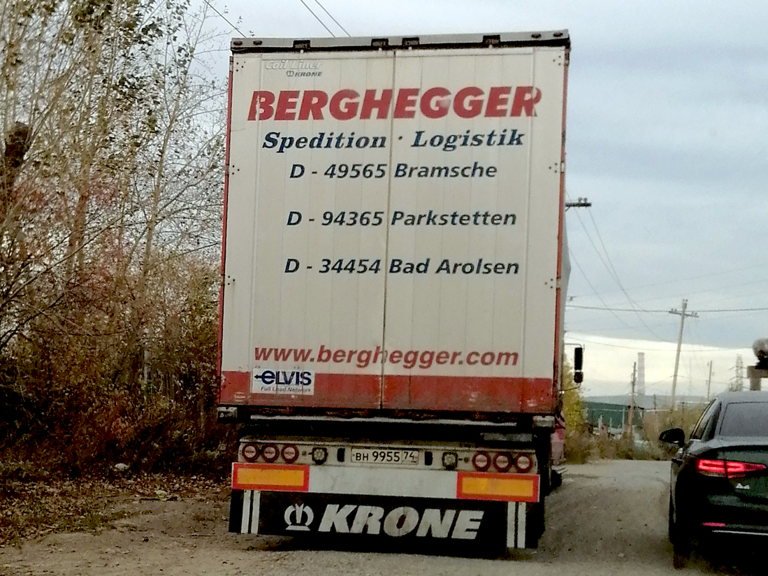 вн 9955 74, Krone Coil Liner 