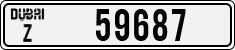 License plate of the UAE, Dubai, Cars