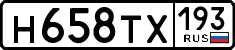 License plate Russia, Cars