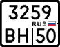 License plate Russia, Motorcycles