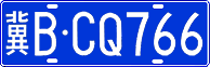 License plate of China, Cars
