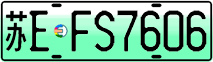 License plate of China, Electric vehicles