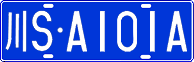 License plate of China, Cars