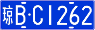 License plate of China, Cars