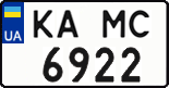 License plate Ukraine, Regular plates (2004)