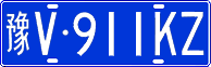License plate of China, Cars