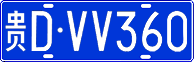 License plate of China, Cars