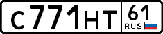 License plate Russia, Cars