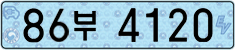 License plate of South Korea, Electric vehicles