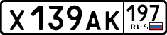 License plate Russia, Cars