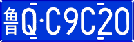 License plate of China, Cars