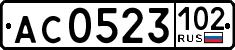 License plate Russia, Trailers