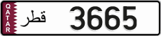 License plate of Qatar, Private owners