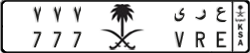 License plate of Saudi Arabia, Cars