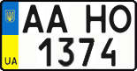 License plate Ukraine, Regular plates (2004)
