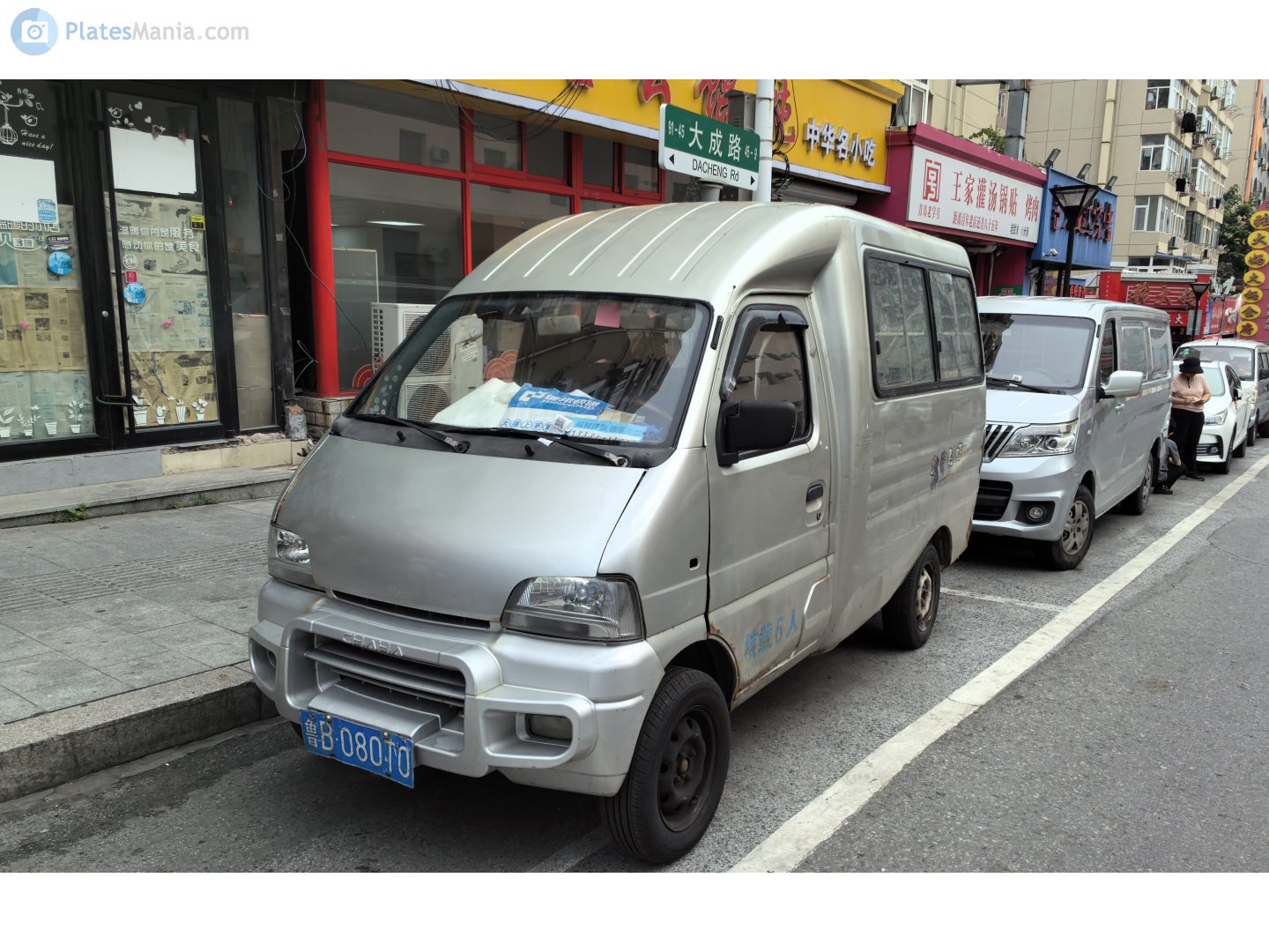 鲁B·080T0, Changan (Chana) Dushicaihong 