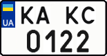 License plate Ukraine, Regular plates (2004)