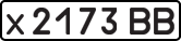 License plate USSR, Private-owned cars (1977)