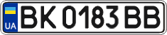 License plate Ukraine, Regular plates (2004)