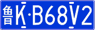 License plate of China, Cars