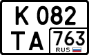 License plate Russia, Cars