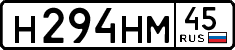 License plate Russia, Cars