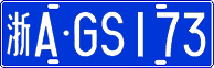 License plate of China, Cars