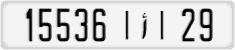 License plate of Morocco, Regular plates