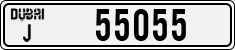 License plate of the UAE, Dubai, Cars