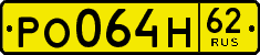 License plate Russia, Foreign citizens and enterprises